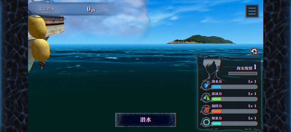 灵视异闻FILE38伊势人鱼物语截图4