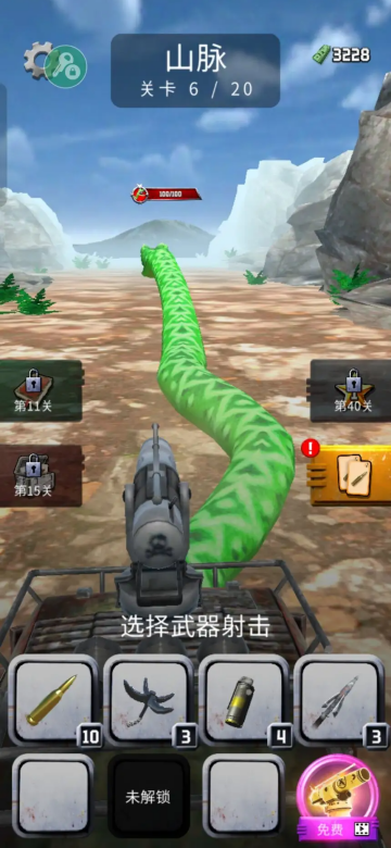 怪兽捕猎者无限金币免广告截图3