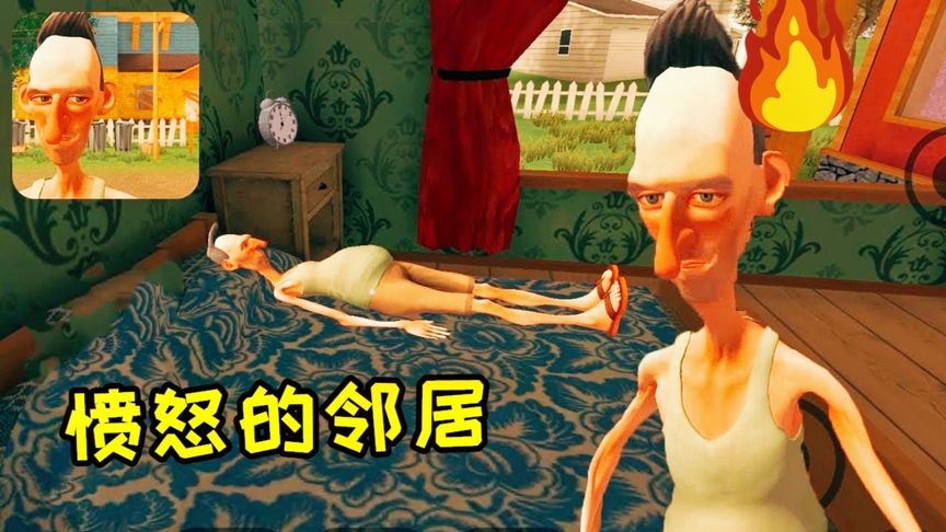 ��ŭ�������Α�汾��ȫ