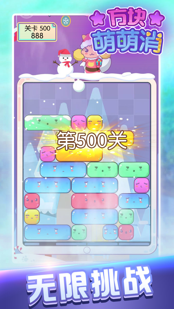 ����������С��Ϸ��ͼ