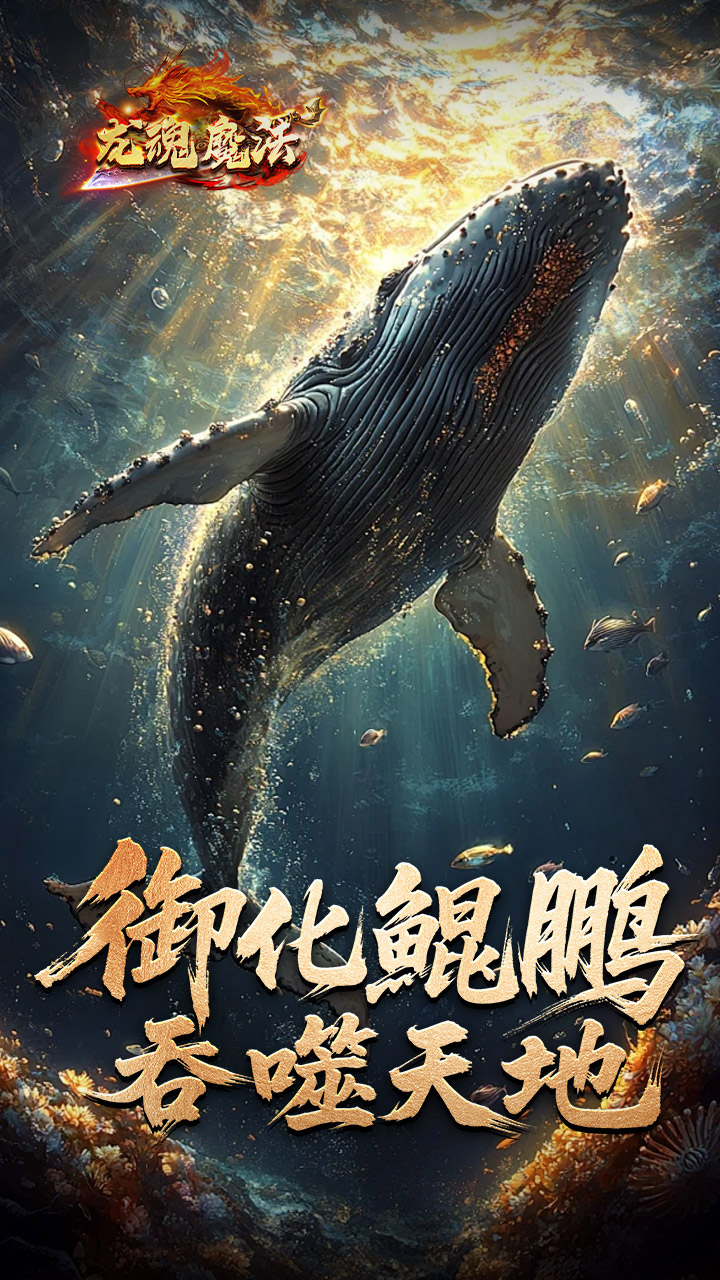 ����ħ��(�����Ǳ䵶����)��ͼ0