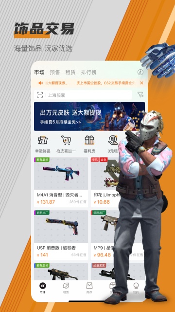 C5GAME���ٰ��ͼ