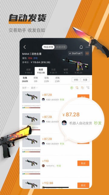 C5GAME���ٰ��ͼ