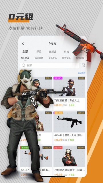 C5GAME���ٰ��ͼ