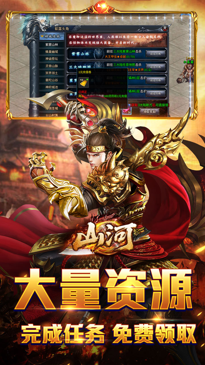 ɽ��(�����_�������)�؈D