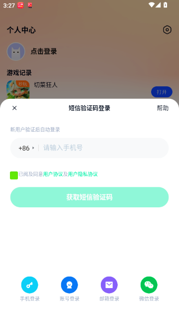 Сè����������Ϸ�ٷ����ͼ