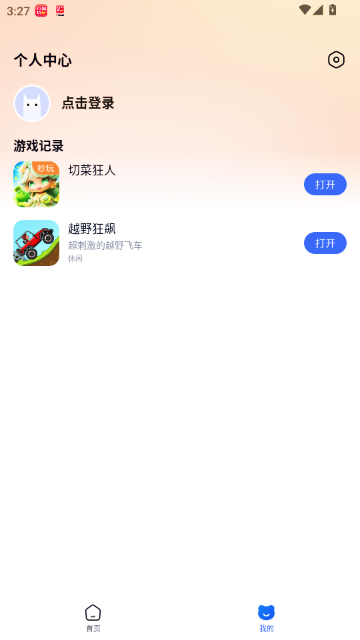 Сè����������Ϸ�ٷ����ͼ