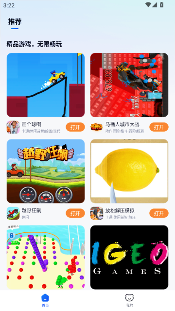 Сè����������Ϸ�ٷ����ͼ