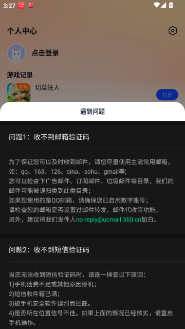 Сè����������Ϸ�ٷ����ͼ