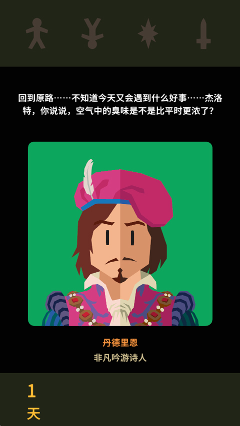 ����(qu��n)�׎�(Reigns: The Witcher)�؈D