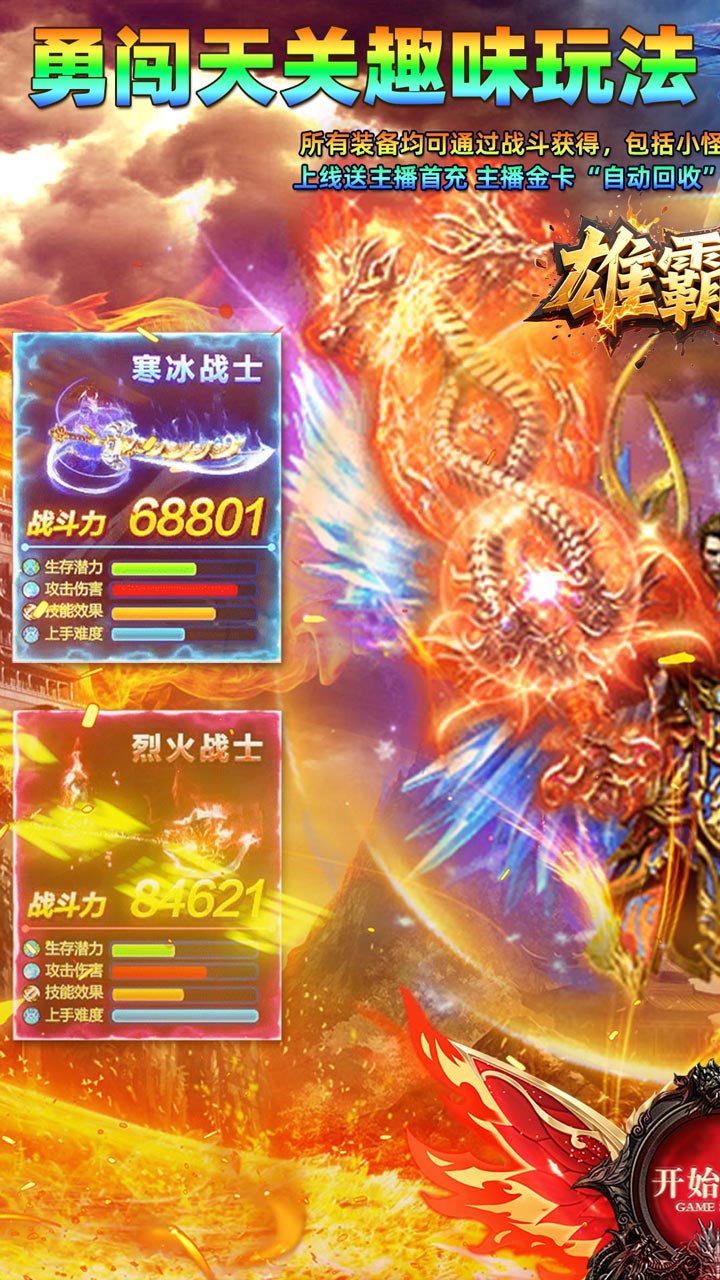 �۰����-���¹��ٟo�޵��؈D