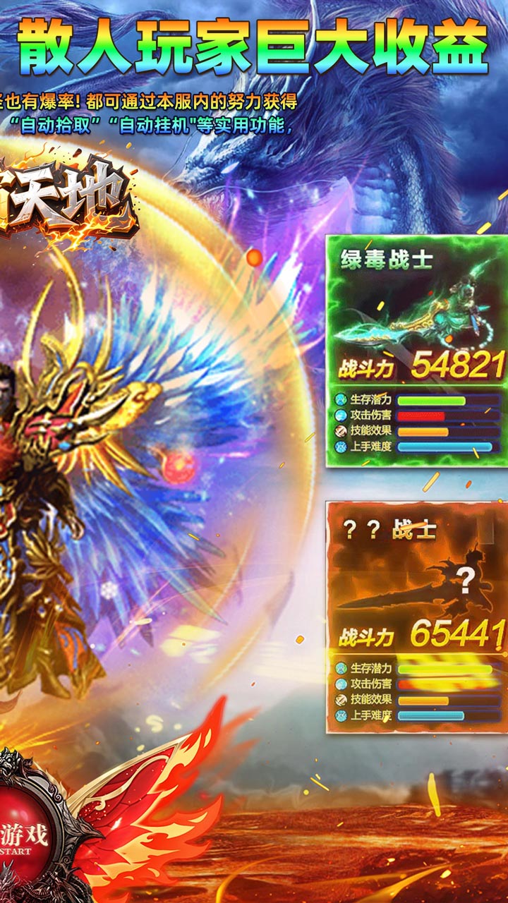 �۰����-���¹��ٟo�޵��؈D