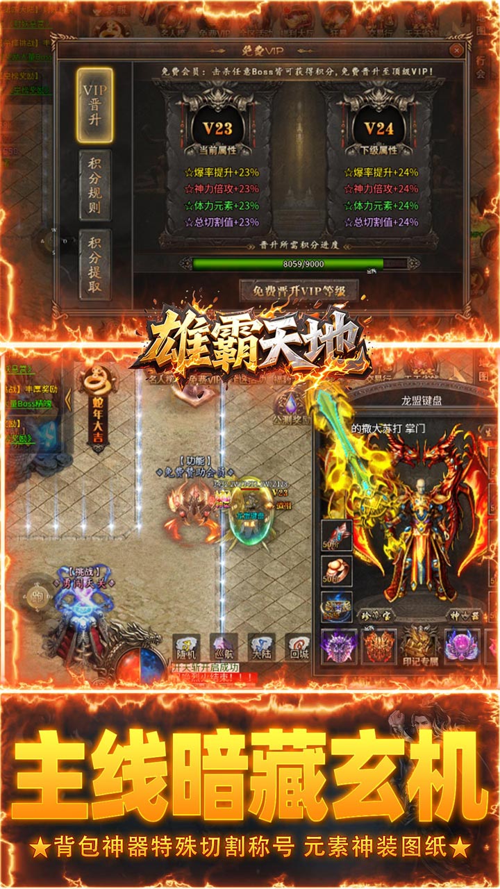 �۰����-���¹��ٟo�޵��؈D