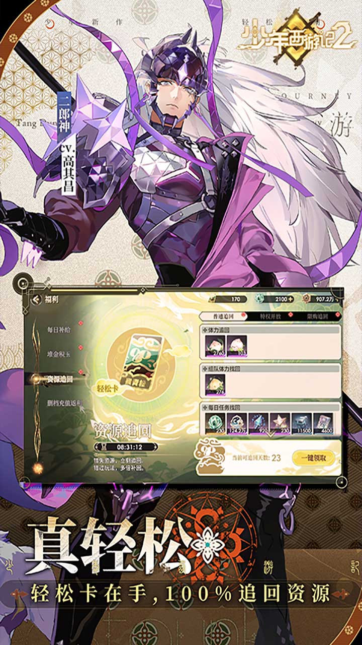 ��������ӛ2�M(j��n)�A���M(f��i)��؈D