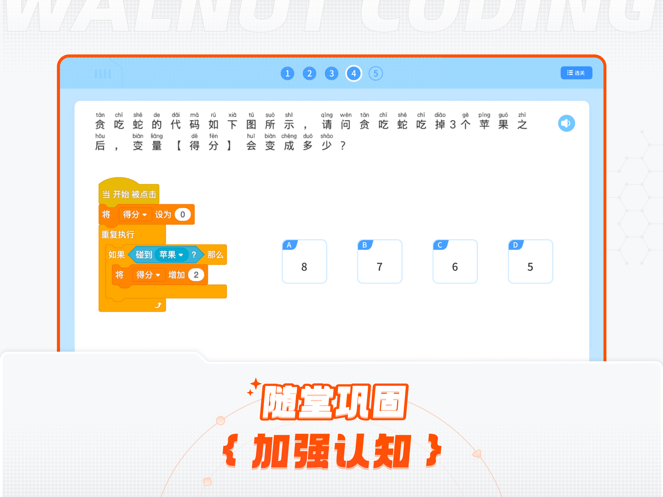 ���ұ��ѧ���˽�ͼ1