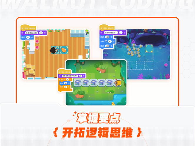 ���ұ��ѧ���˽�ͼ0