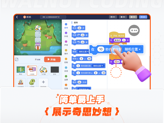 ���ұ��ѧ���˽�ͼ2