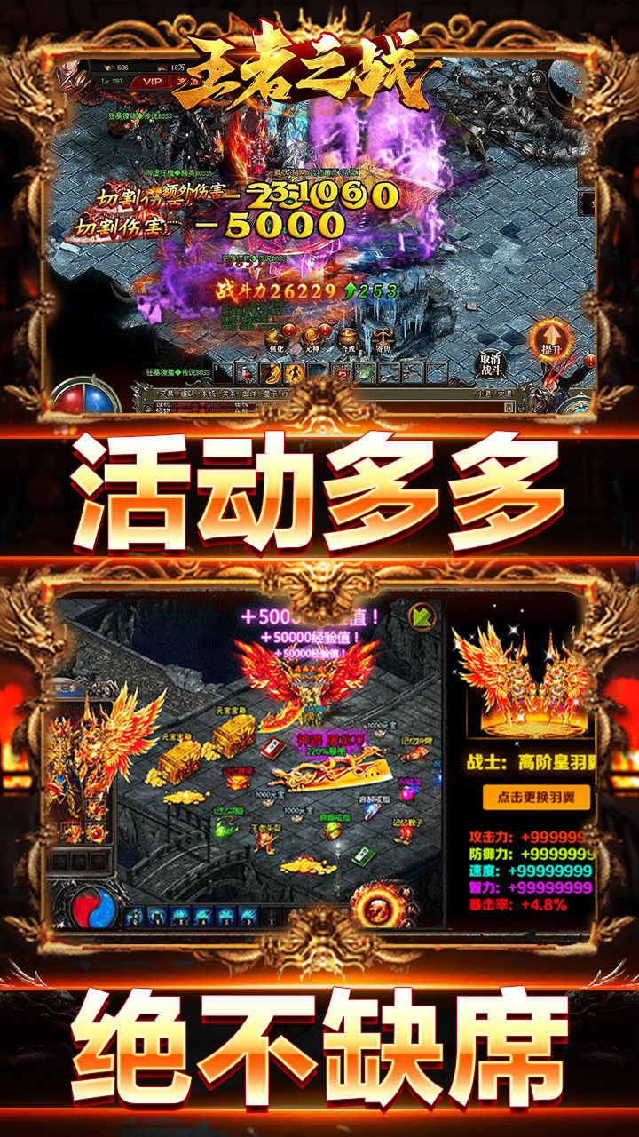 ����֮��(zh��n)¾����R�o�޵��汾�؈D