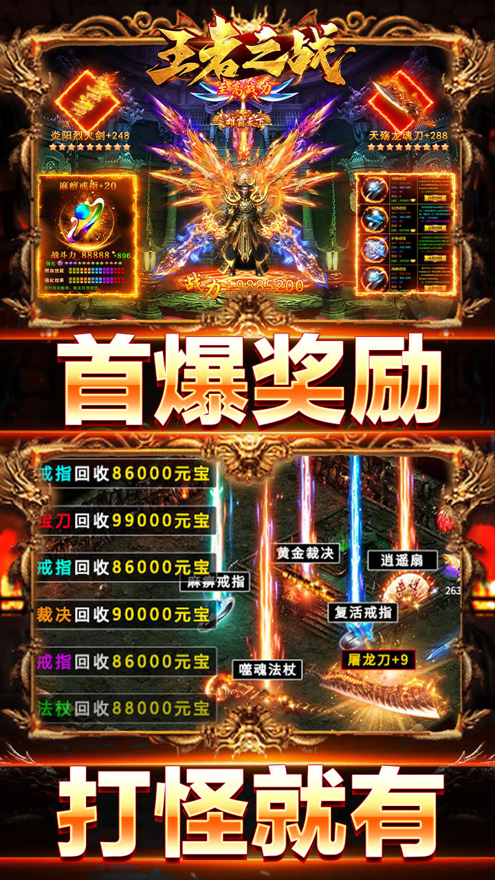 ����֮��(zh��n)¾����R�o�޵��汾�؈D