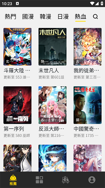 ������app�ٷ���؈D