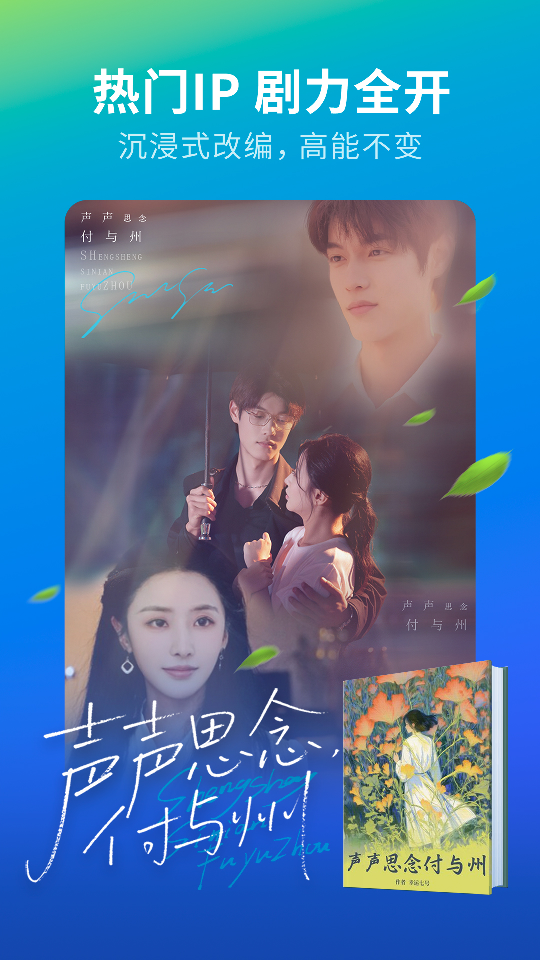 速看短剧app截图4