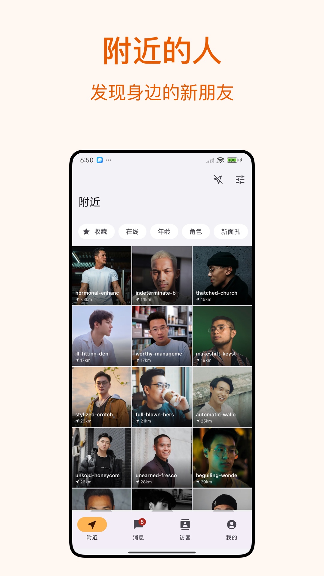 Dokki安卓版截图