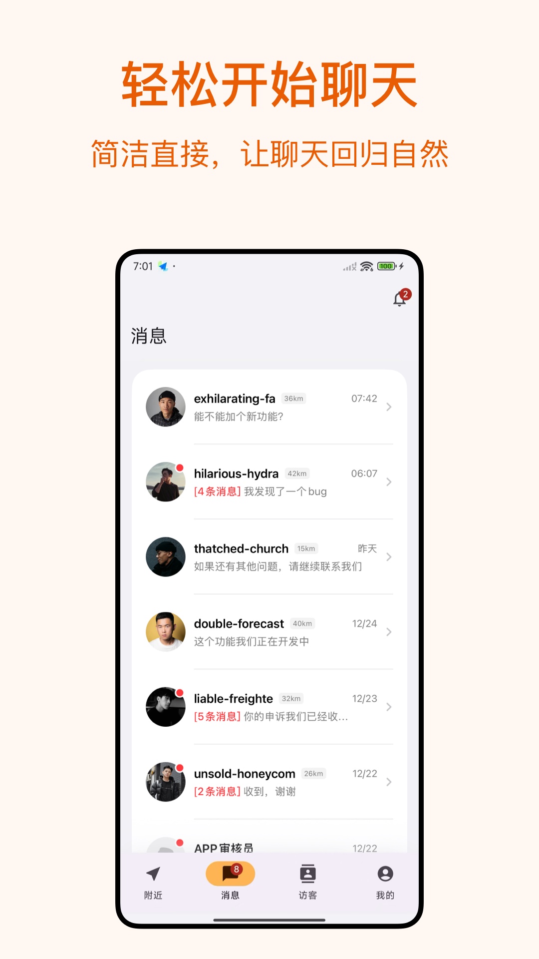Dokki安卓版截图