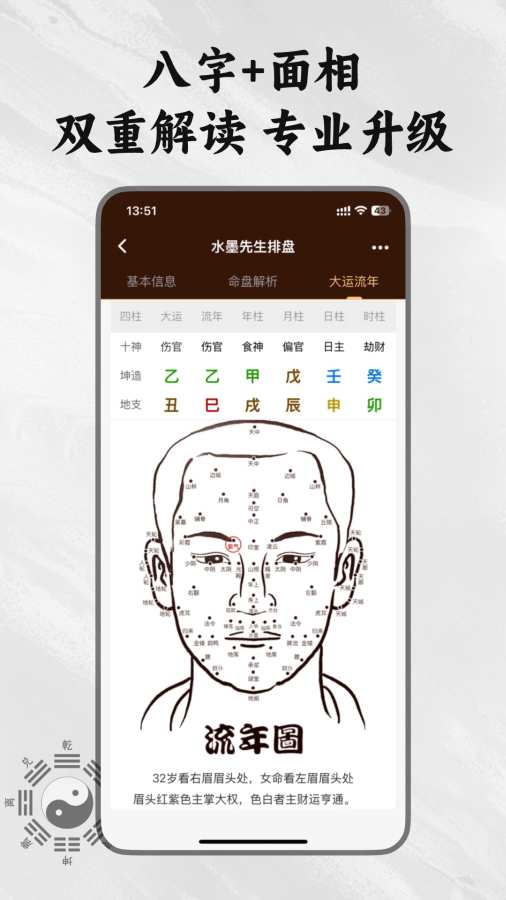 ˮī�������M(f��i)�����ܛ���؈D