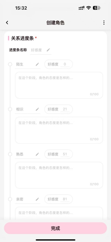 梦鹿YumeCrush官方正版截图