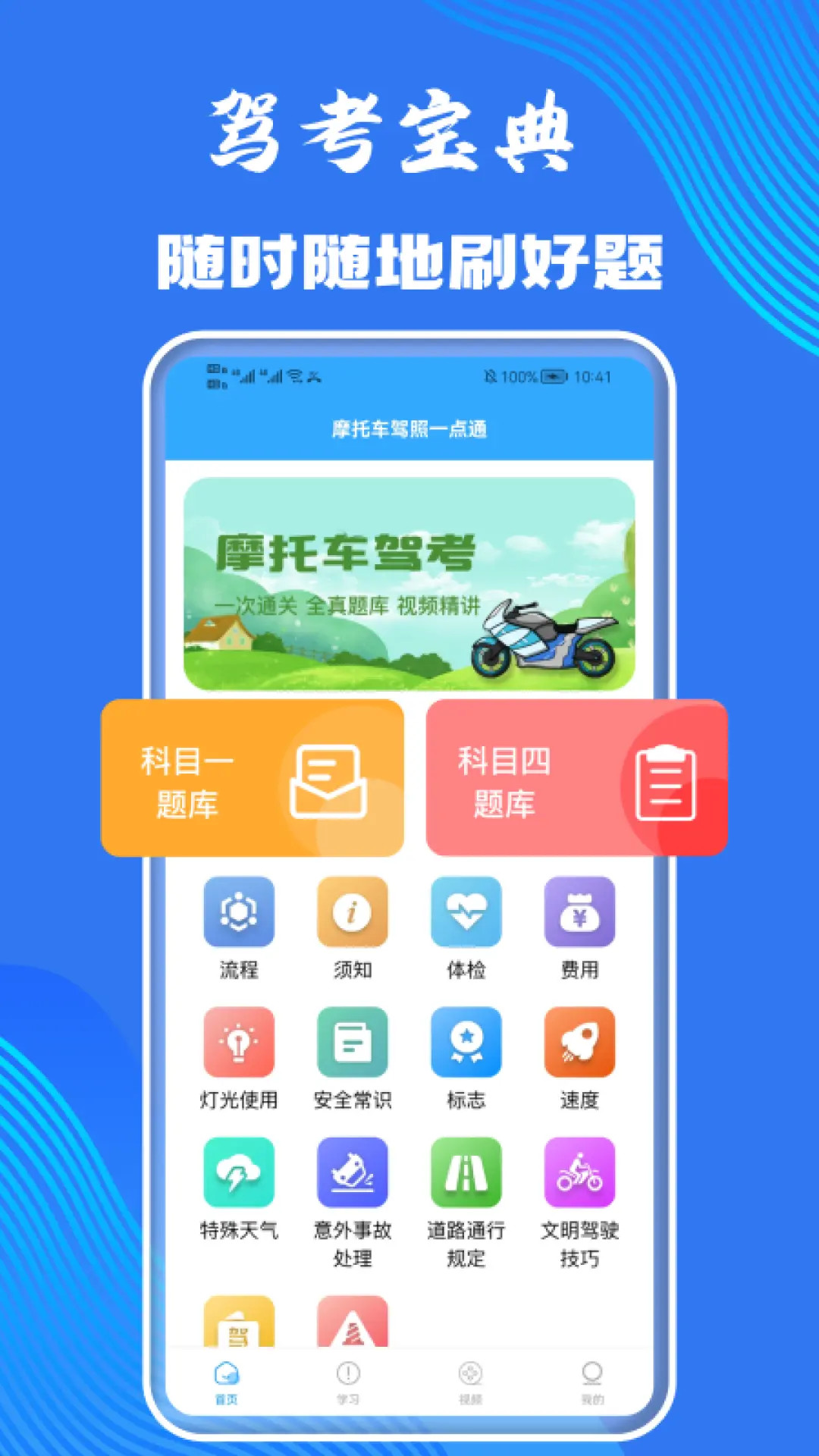 Ħ�г�����app���°��ͼ