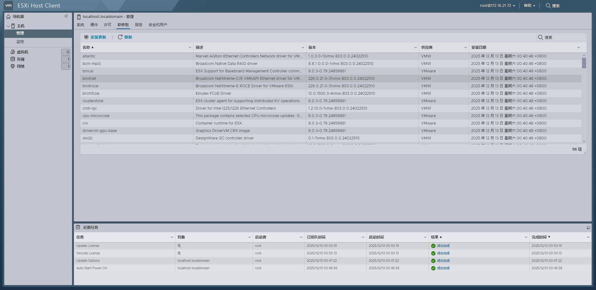 VMware ESXi 8.0U3i����Realtek�з�W(w��ng)����USB�����з�W(w��ng)����NVMe���R����؈D8
