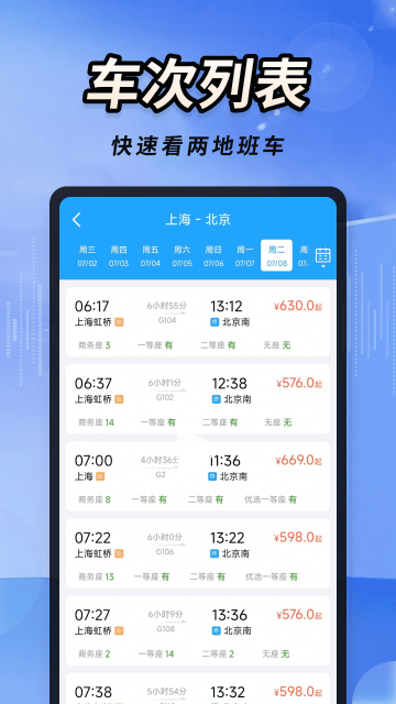 �𳵸���Ʊ�ٲ�������ͼ