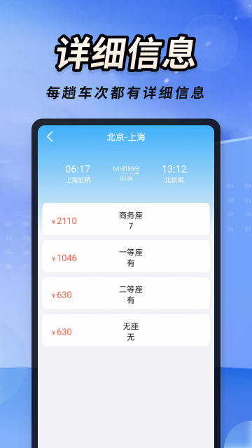 �𳵸���Ʊ�ٲ�������ͼ