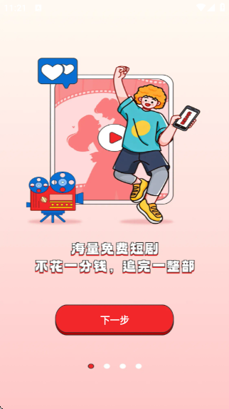 ��ն̾�app��Ѱ��ͼ