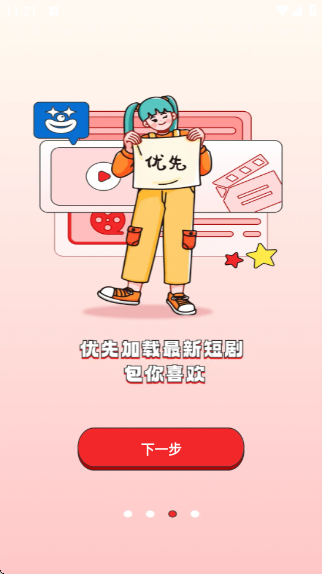 ��ն̾�app��Ѱ��ͼ