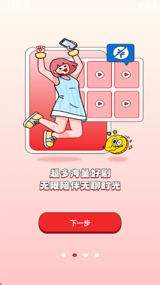 ��ն̾�app��Ѱ��ͼ