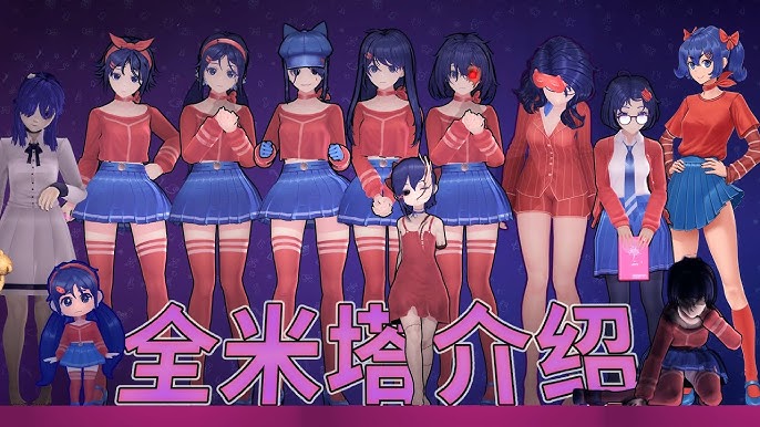 米塔游戏手机版免费安装-米塔MiSide手机版下载-米塔MiSide中文版