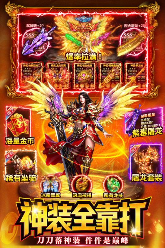 ս������Ϸ��ͼ