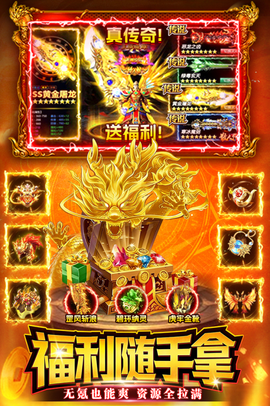 ս������Ϸ��ͼ