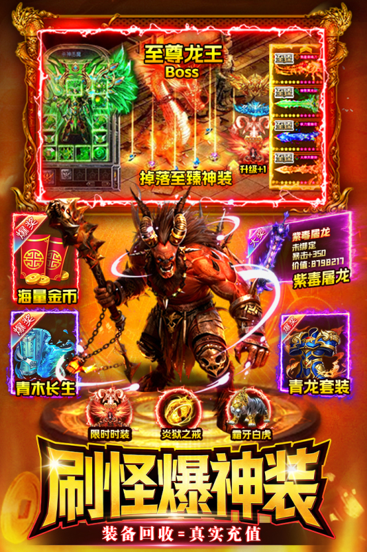 ս������Ϸ��ͼ