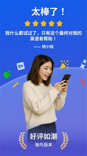 �۷�AI����(EasySpeak AI)��ͼ