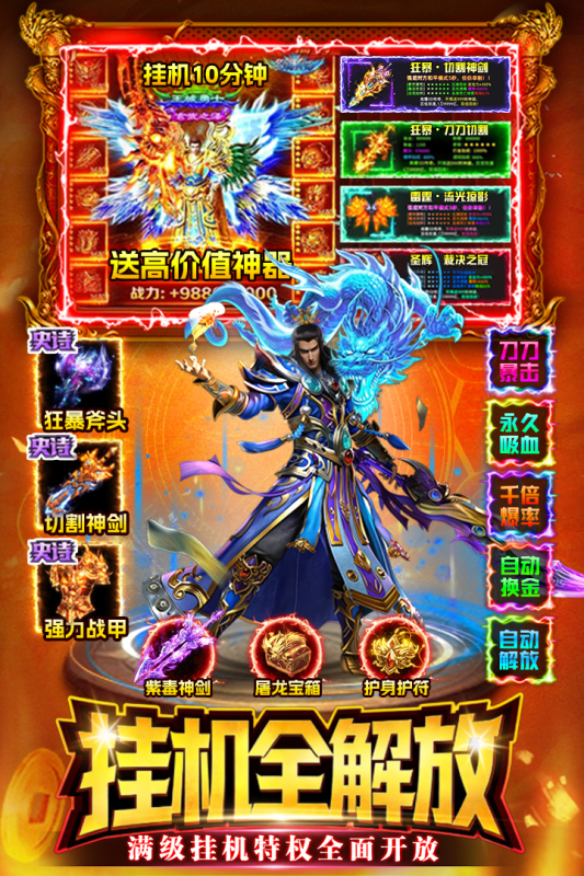 ս������Ϸ��ͼ