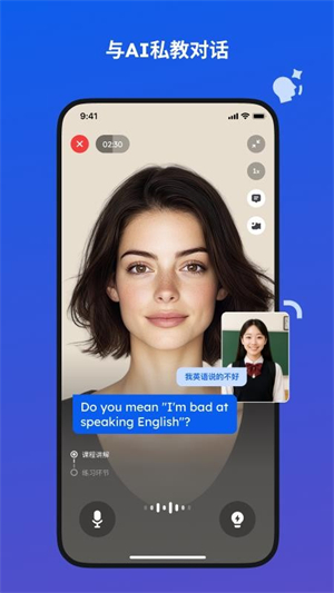 �۷�AI����(EasySpeak AI)��ͼ