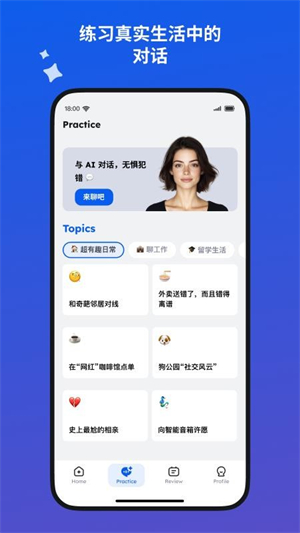 �۷�AI����(EasySpeak AI)��ͼ