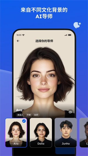 �۷�AI����(EasySpeak AI)��ͼ