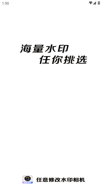 �����޸�ˮӡ�����ͼ