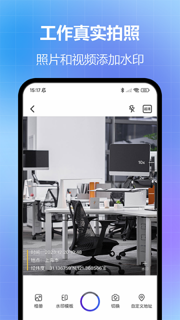 �����޸�ˮӡ�����ͼ