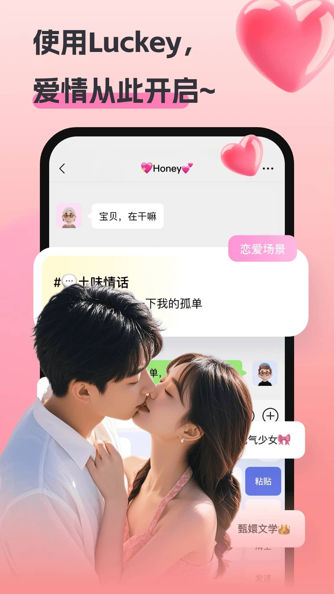 Luckey���̹ٷ����ͼ