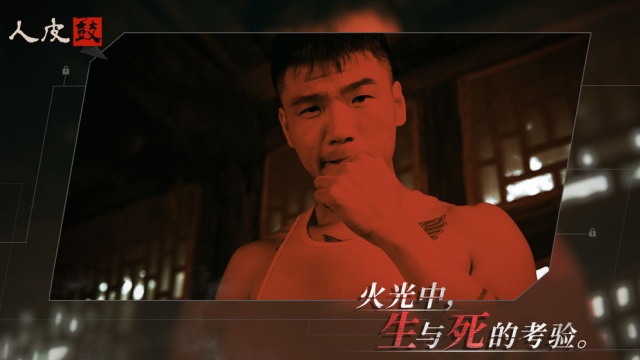 ��Ƥ����Ϸ�ֻ����ͼ