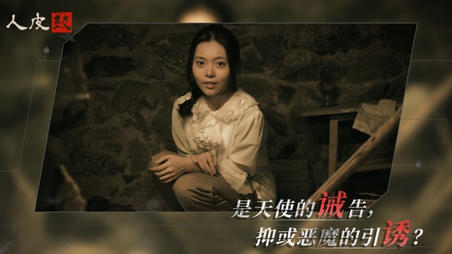 ��Ƥ����Ϸ�ֻ����ͼ